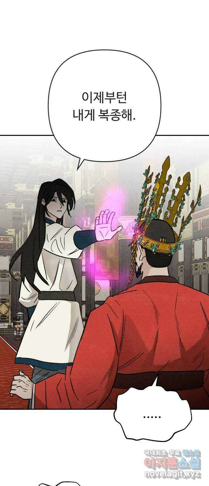 겨울특강 53화 26