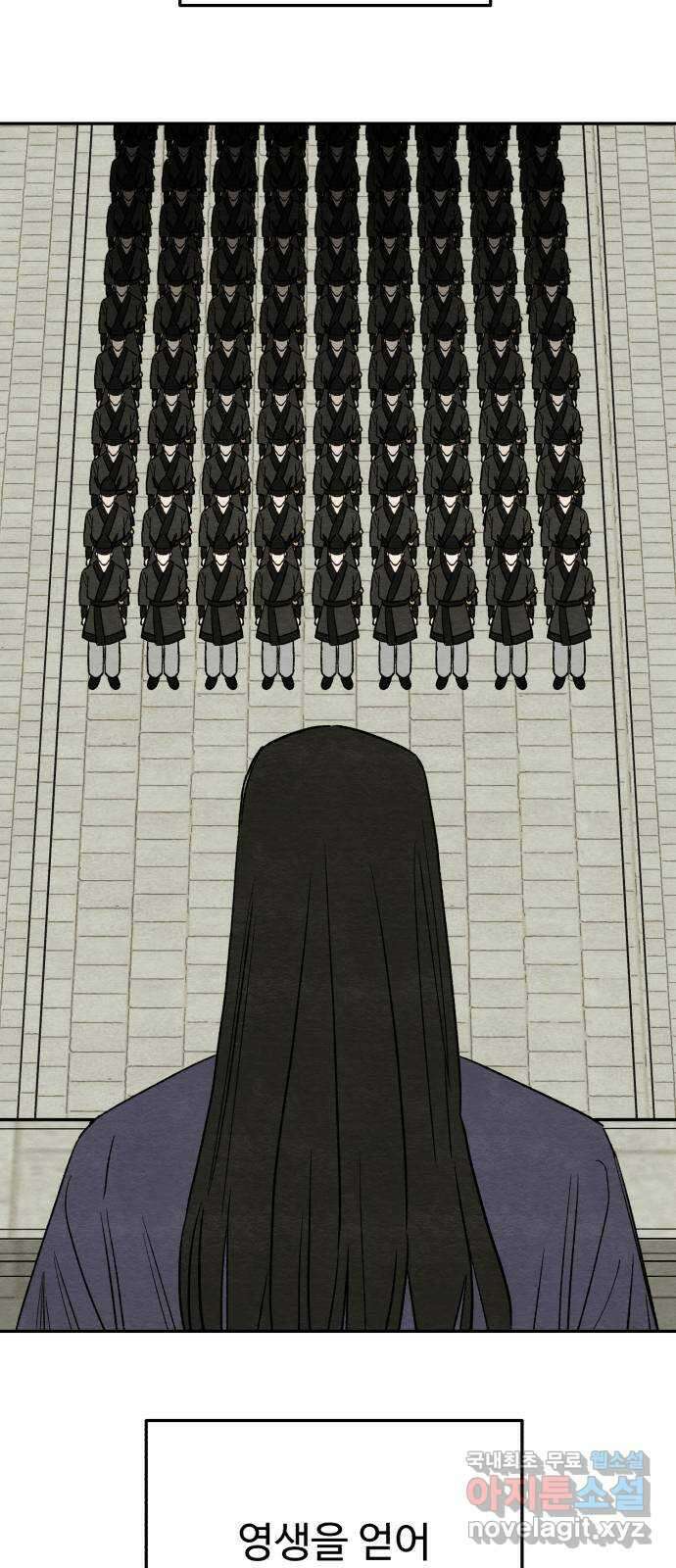 겨울특강 53화 29