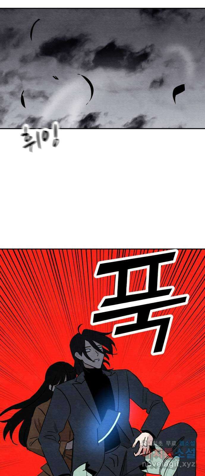겨울특강 53화 39