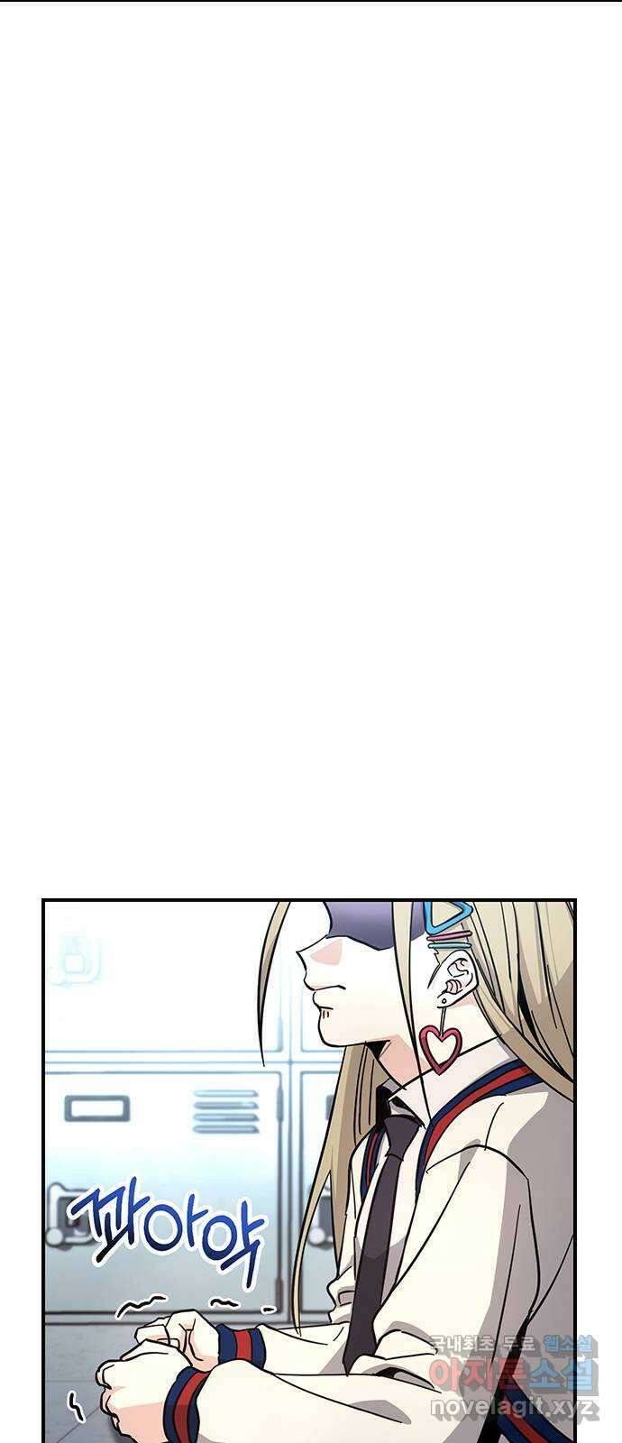 대박사건 23화- 라면셔틀 3