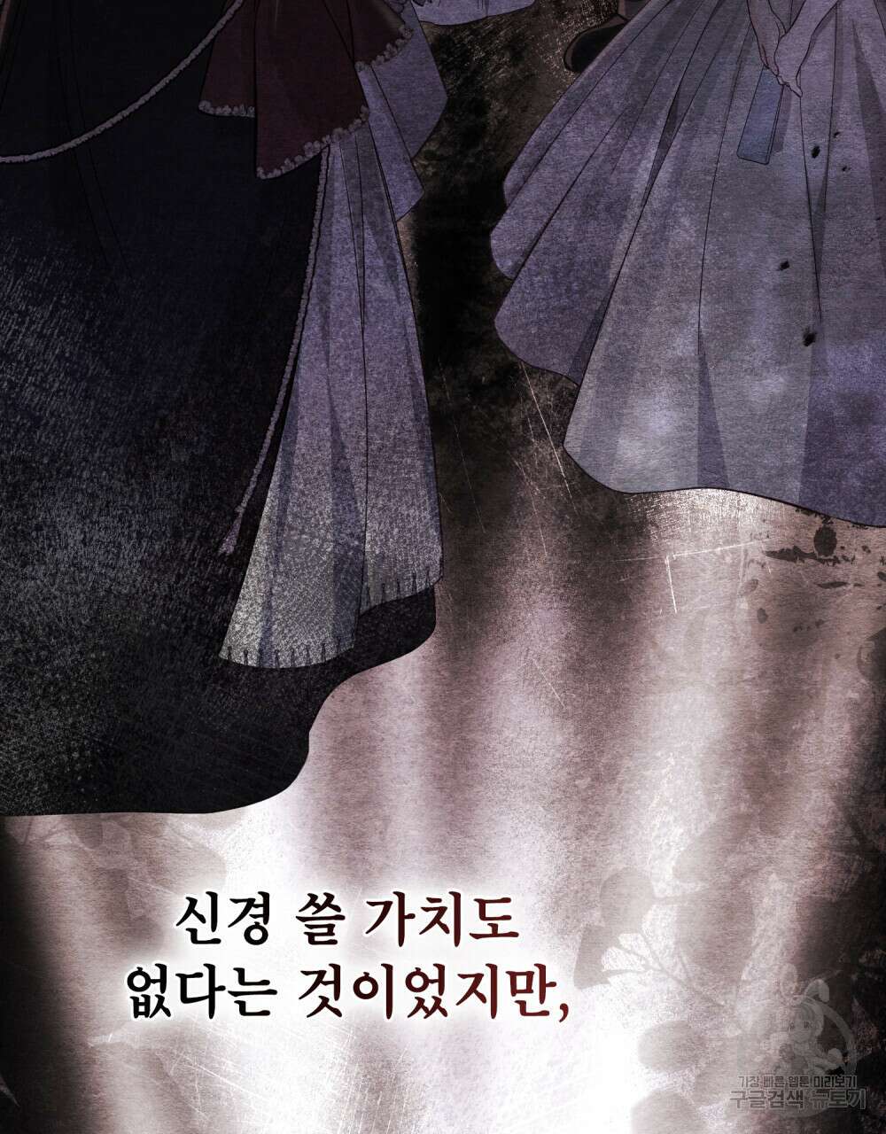 적국의 왕자로 사는 법 26화 14