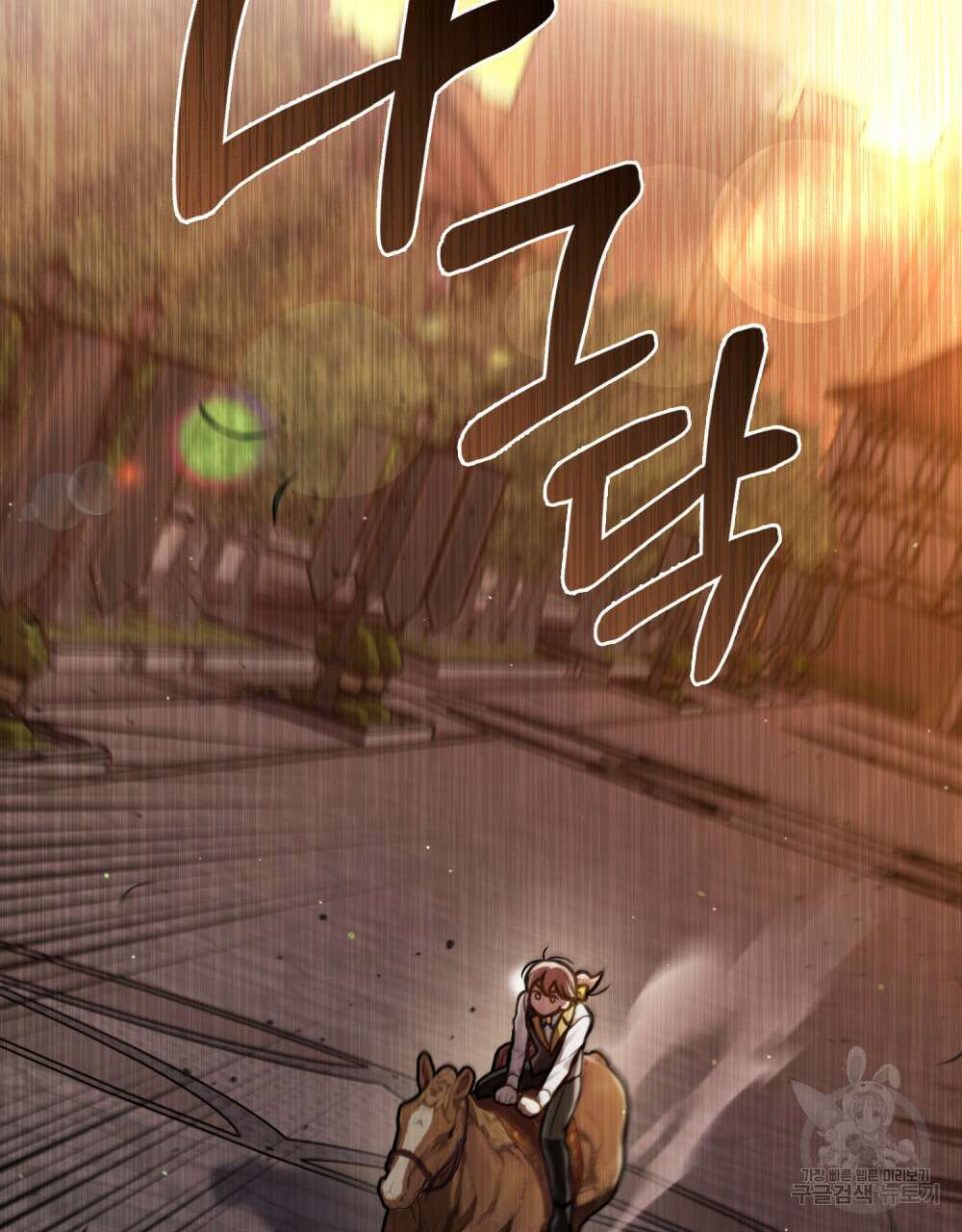 적국의 왕자로 사는 법 26화 100
