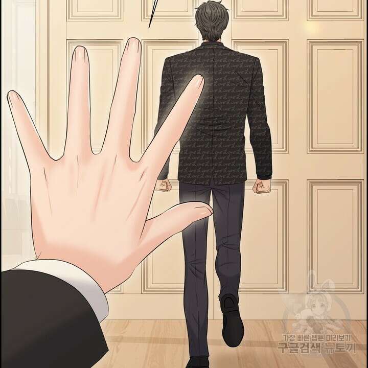 어느 알파랑 할래요? 99화 8