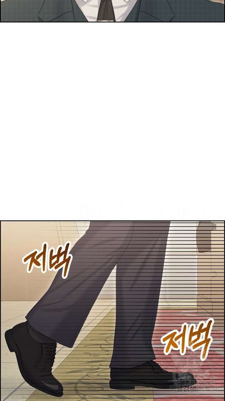 어느 알파랑 할래요? 99화 13