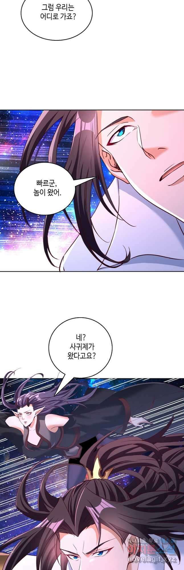 10만 년째 오늘을 살던 놈 193화 6