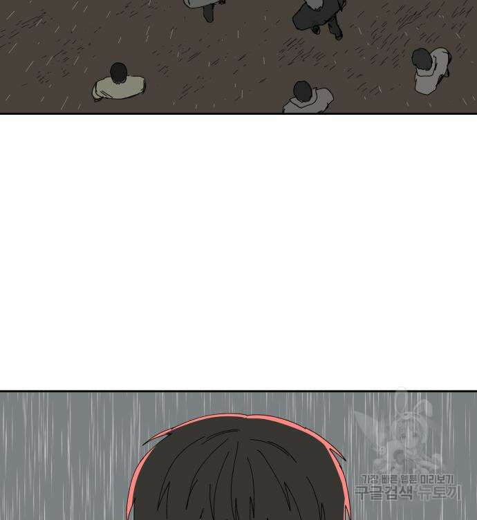 물위의 우리 106화 13