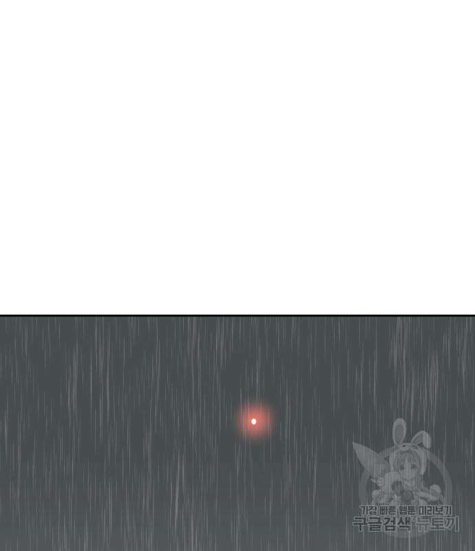 물위의 우리 106화 15