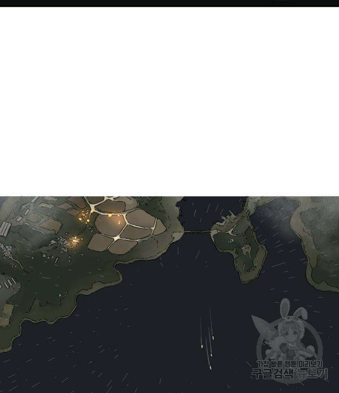 물위의 우리 106화 17
