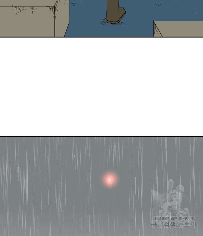 물위의 우리 106화 20