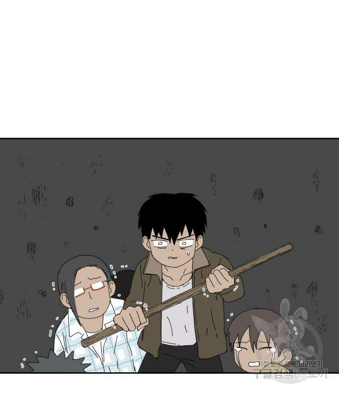 물위의 우리 106화 23
