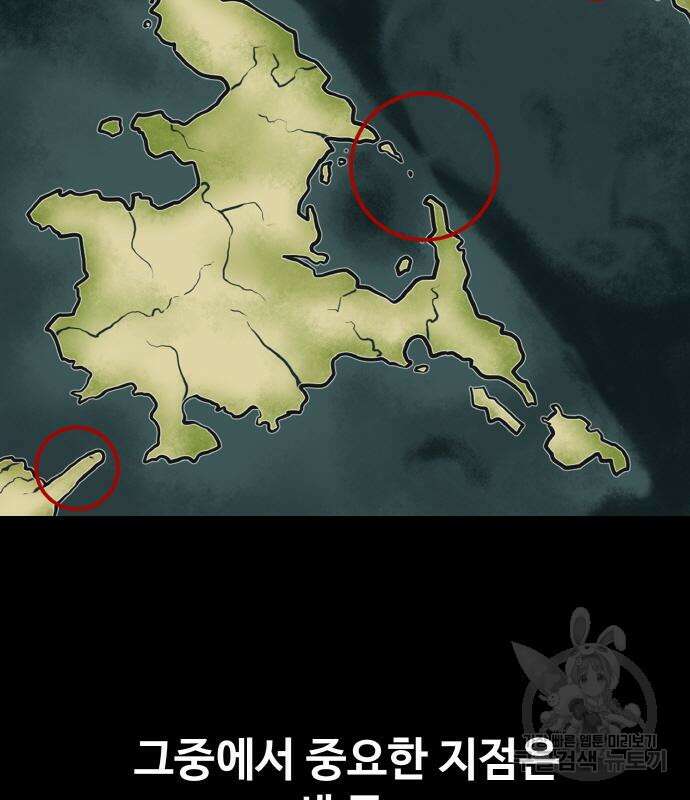 공유몽 시즌3 9화 3