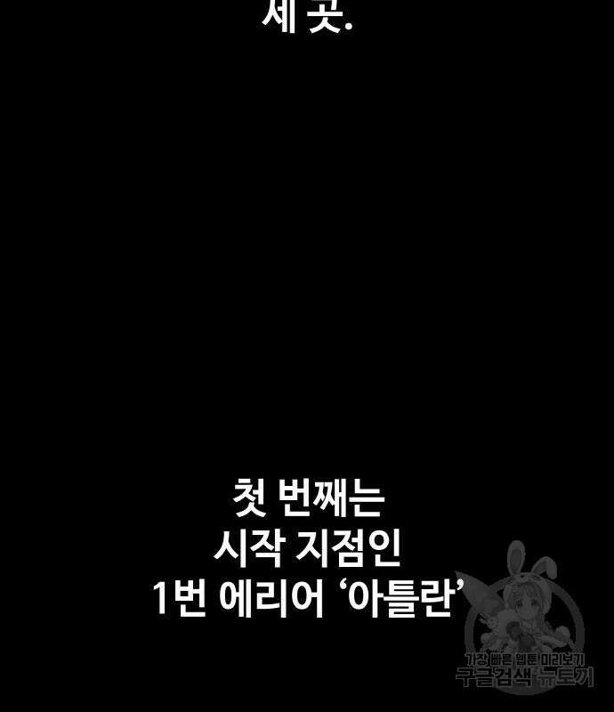 공유몽 시즌3 9화 4
