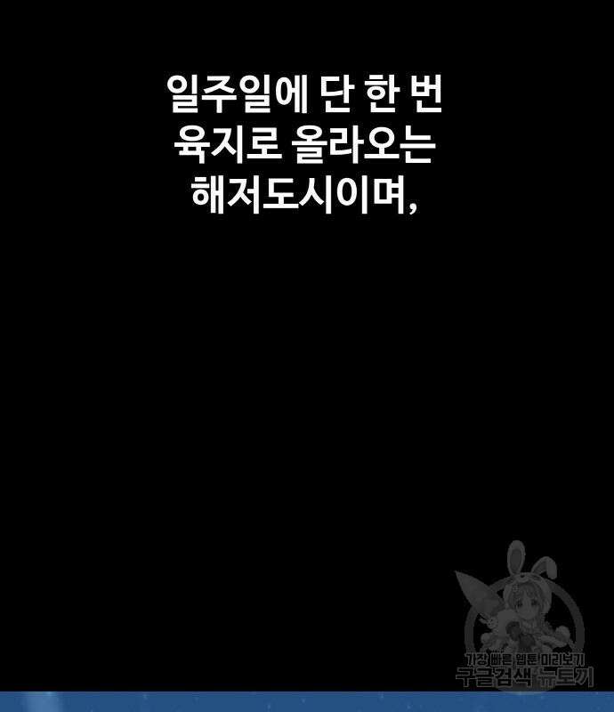 공유몽 시즌3 9화 6