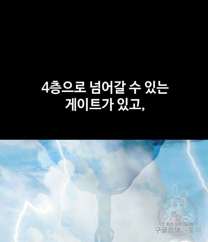 공유몽 시즌3 9화 12