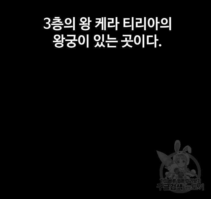 공유몽 시즌3 9화 14