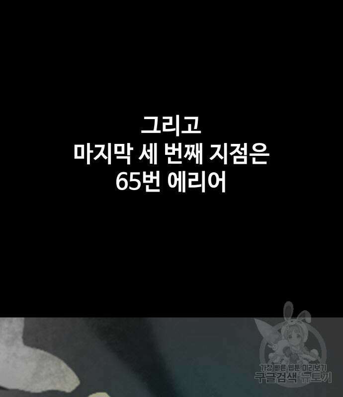 공유몽 시즌3 9화 15
