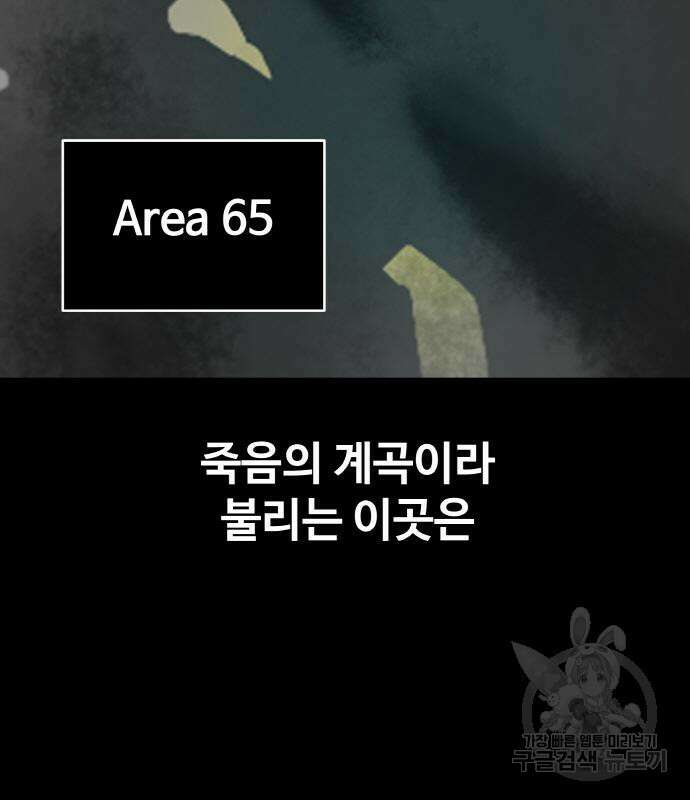 공유몽 시즌3 9화 16