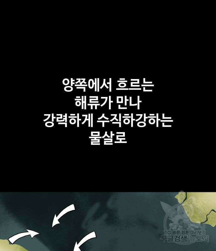 공유몽 시즌3 9화 17