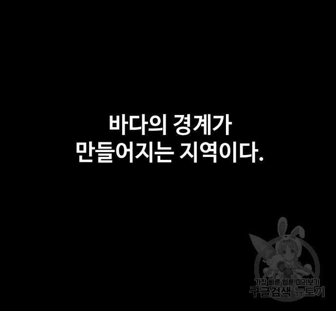 공유몽 시즌3 9화 19