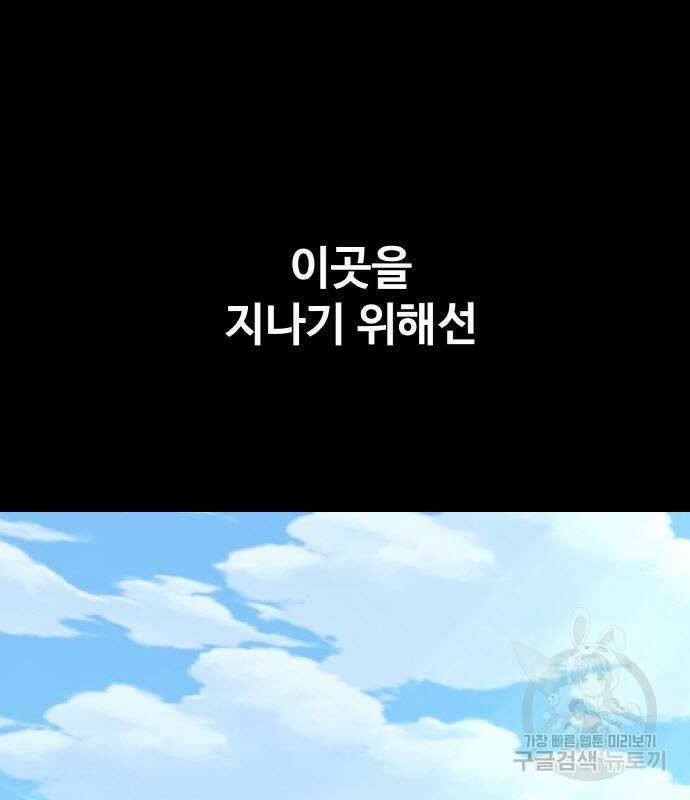 공유몽 시즌3 9화 20