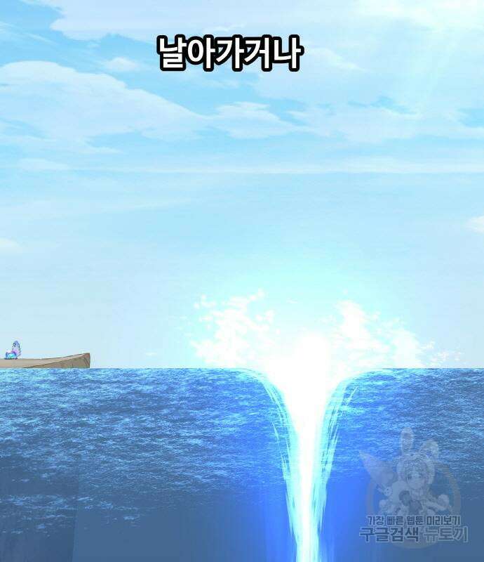 공유몽 시즌3 9화 21