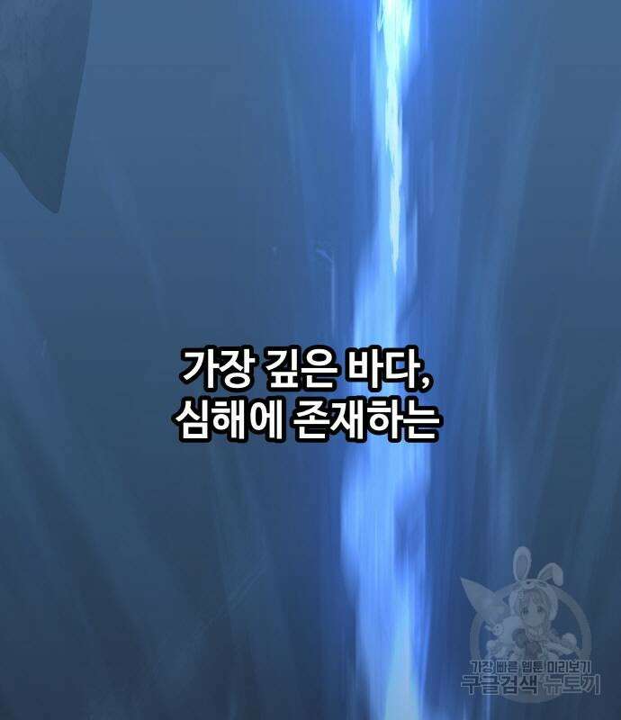 공유몽 시즌3 9화 22