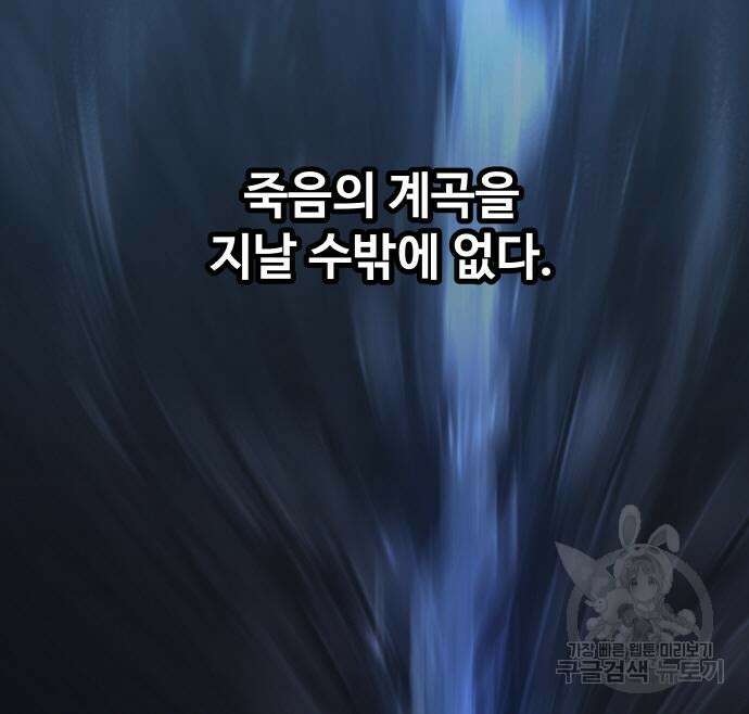 공유몽 시즌3 9화 23
