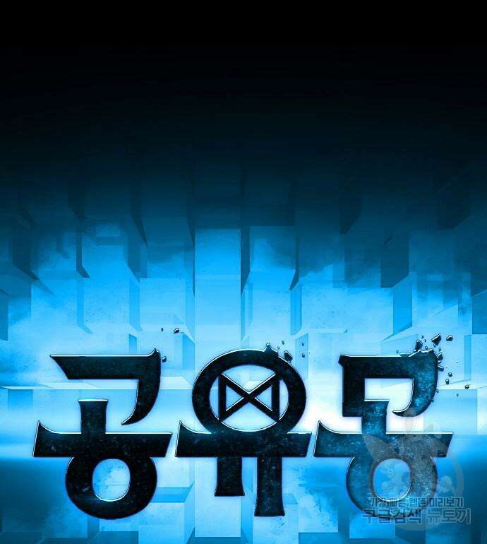 공유몽 시즌3 9화 25