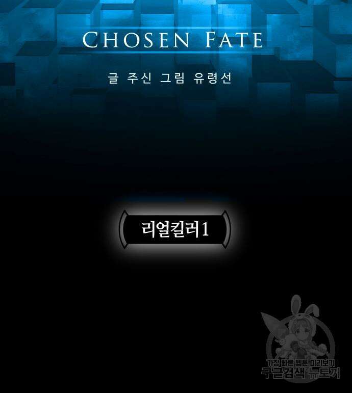 공유몽 시즌3 9화 26
