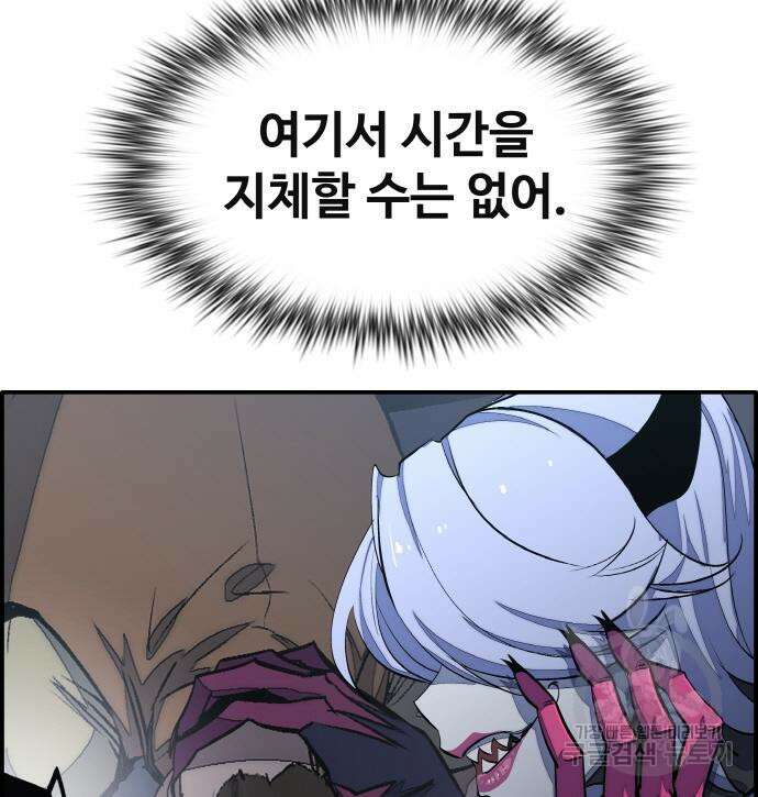 공유몽 시즌3 9화 30