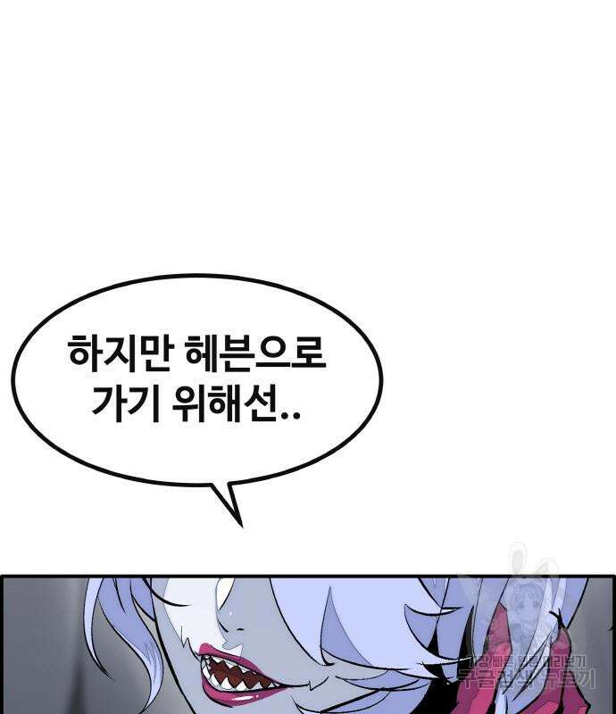 공유몽 시즌3 9화 38