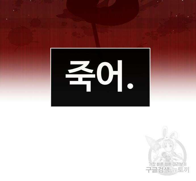 공유몽 시즌3 9화 48
