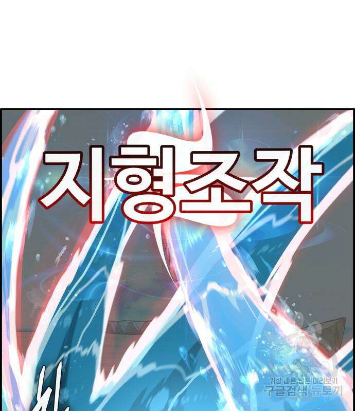 공유몽 시즌3 9화 49