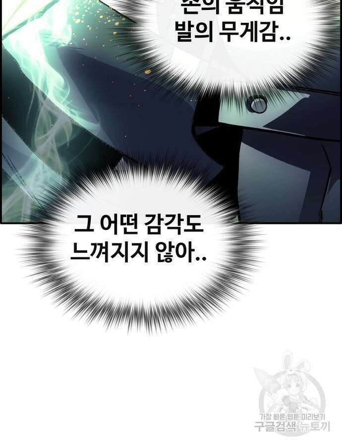 공유몽 시즌3 12화 11