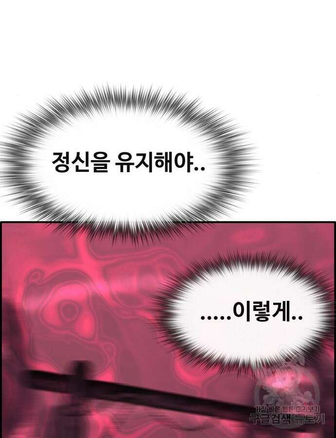공유몽 시즌3 12화 12