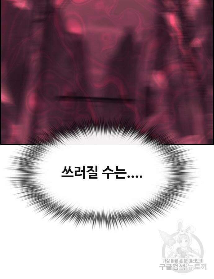 공유몽 시즌3 12화 13
