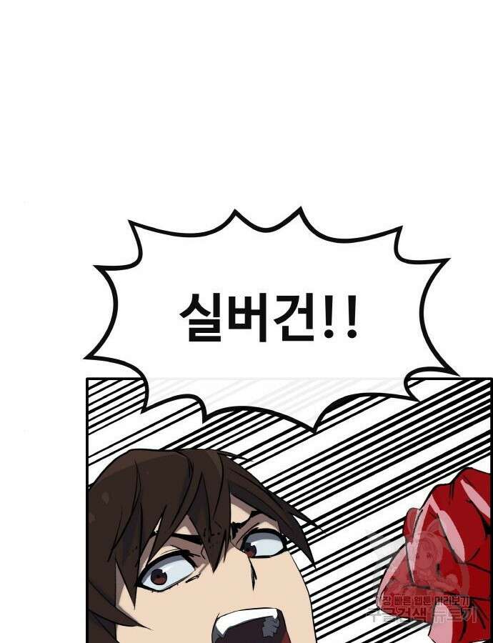 공유몽 시즌3 12화 14