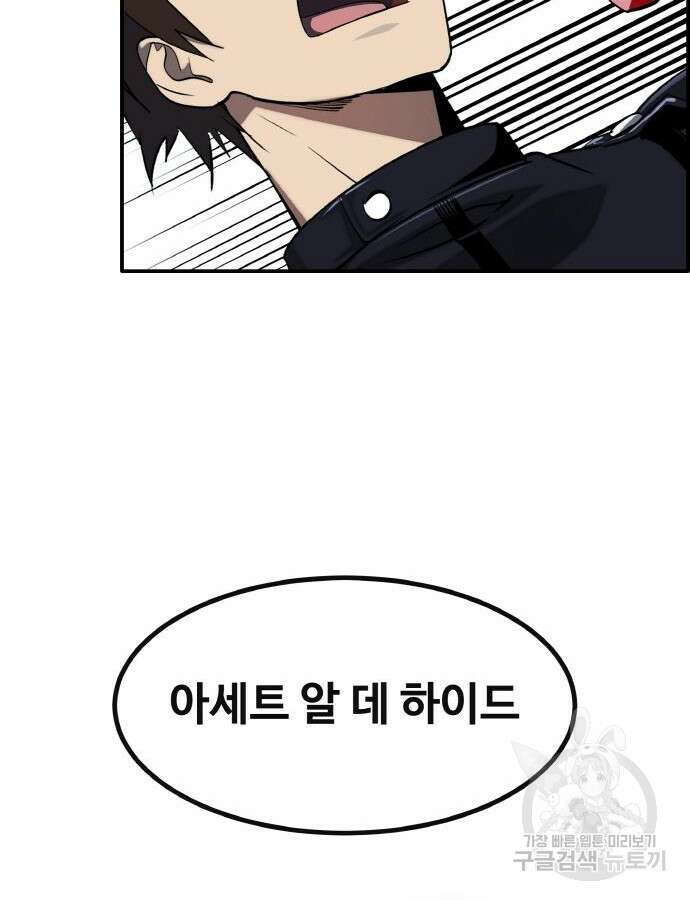 공유몽 시즌3 12화 15