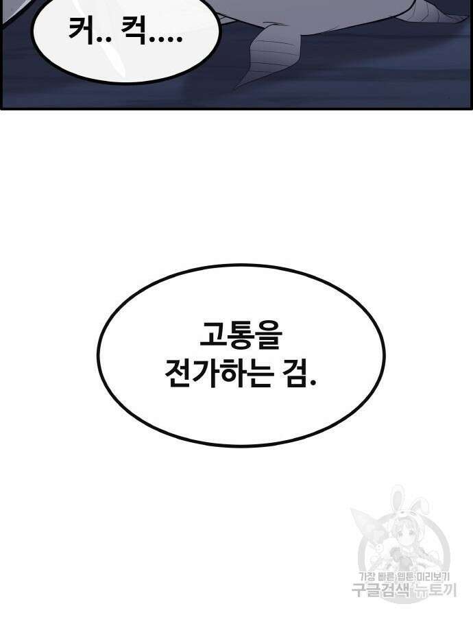 공유몽 시즌3 12화 17