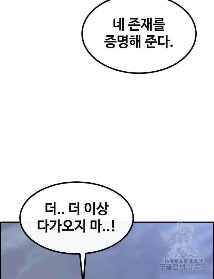 공유몽 시즌3 12화 19