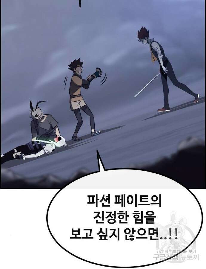 공유몽 시즌3 12화 20