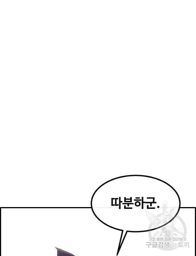 공유몽 시즌3 12화 21