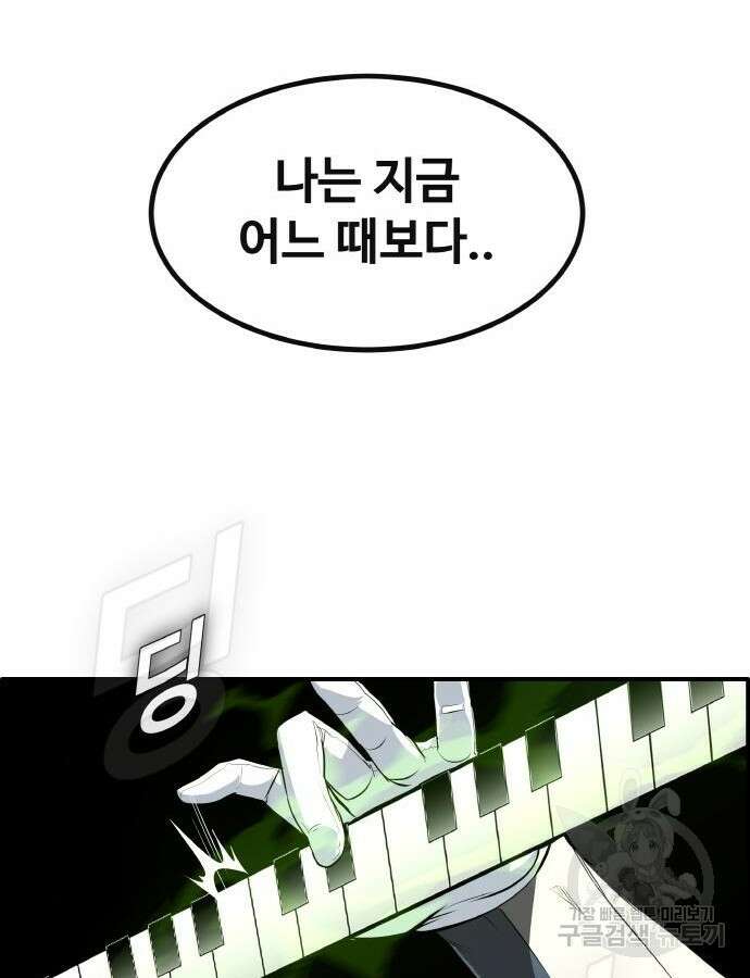 공유몽 시즌3 12화 23