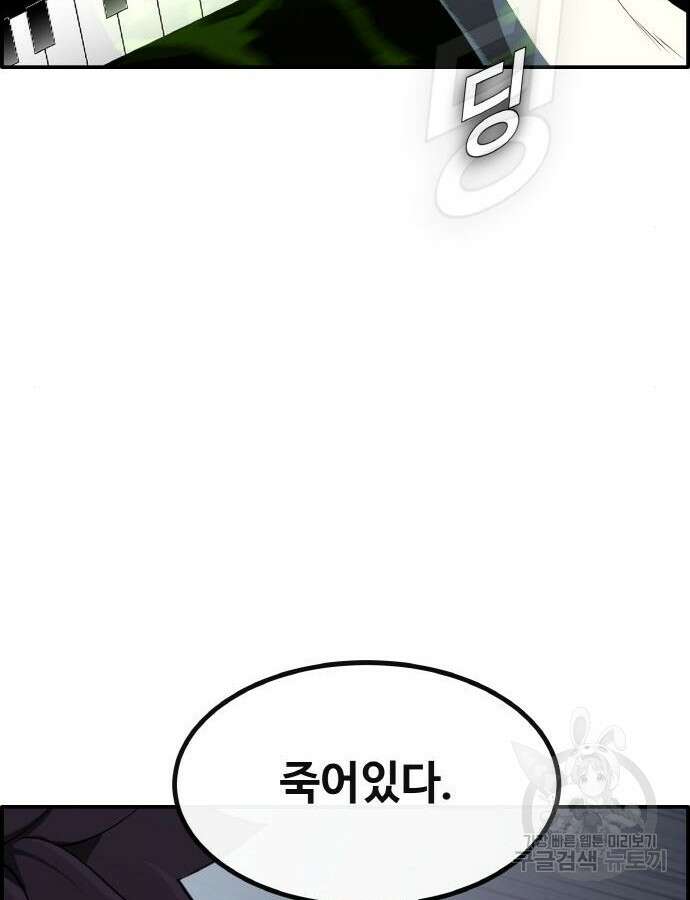 공유몽 시즌3 12화 24