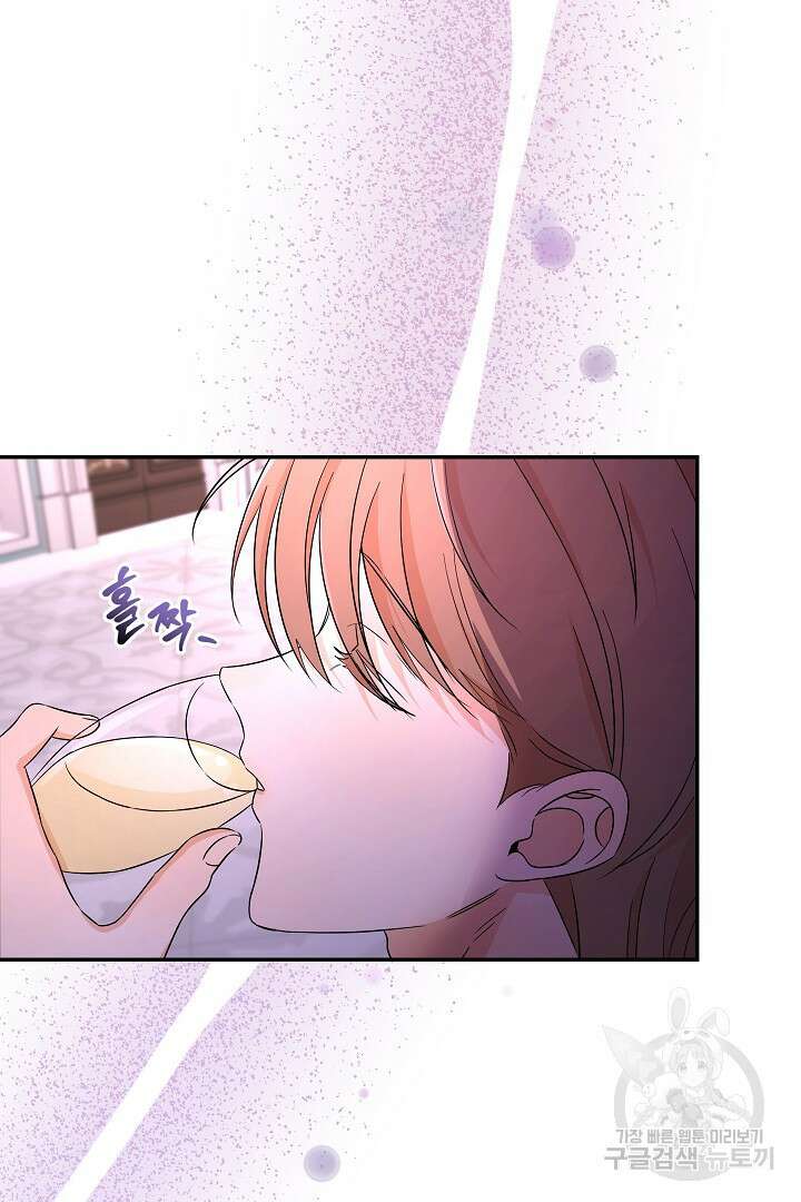 여동생의 미연시 게임에 빙의되었다 15화 8