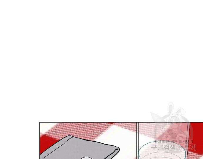 너에게로 중독 15화 2