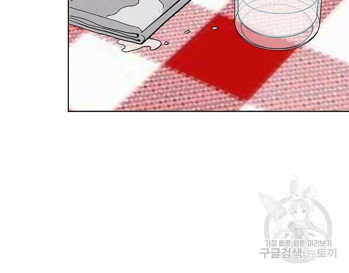 너에게로 중독 15화 3
