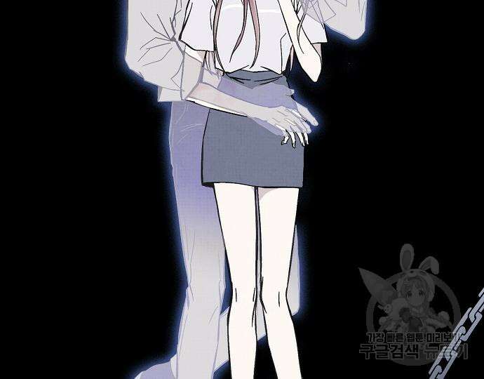 너에게로 중독 15화 26