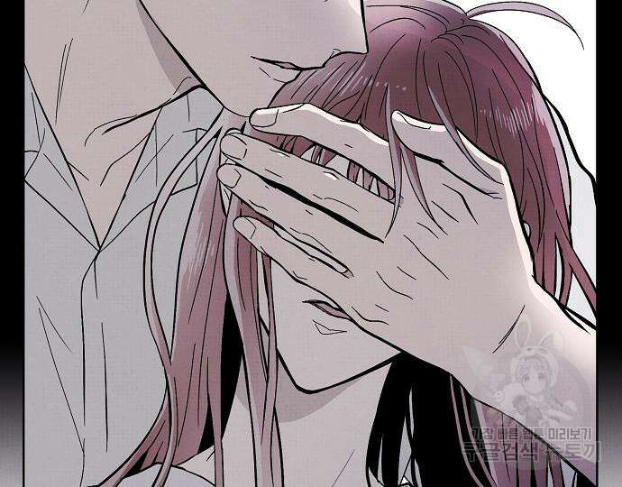 너에게로 중독 15화 31