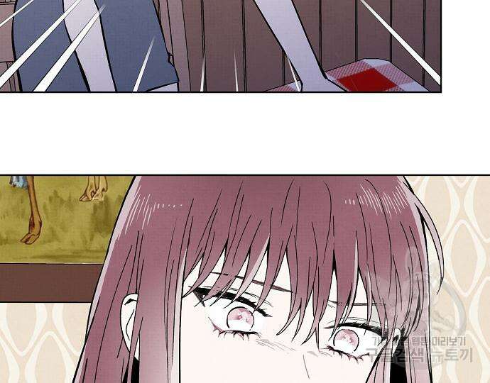 너에게로 중독 15화 56